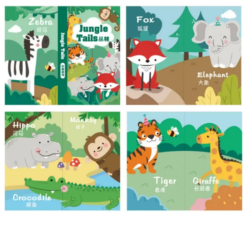cloth book (7)juw