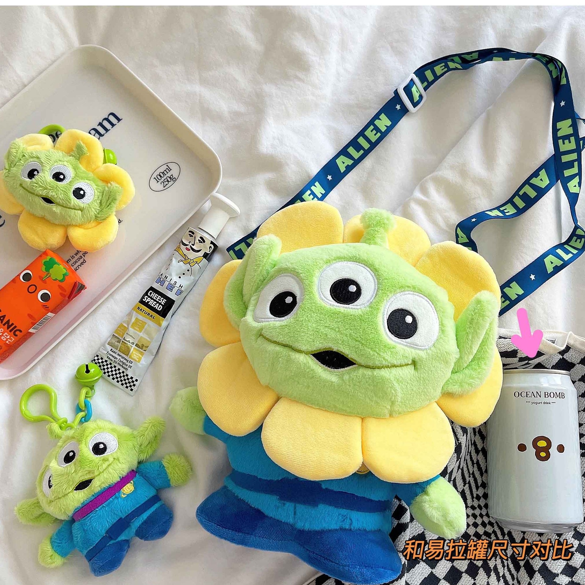 plush bag9m8